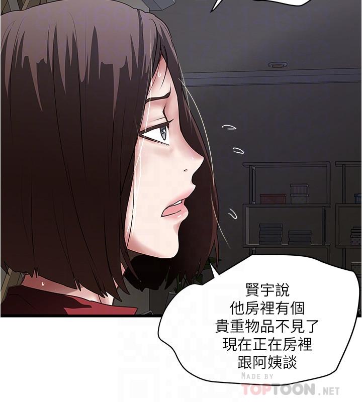 4P - 下女,初希
