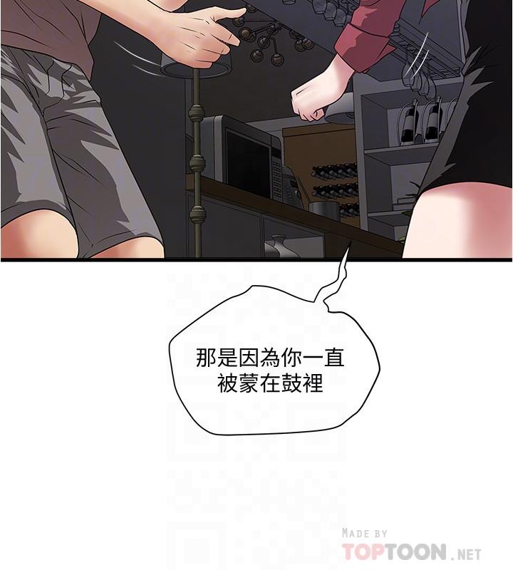 6P - 下女,初希