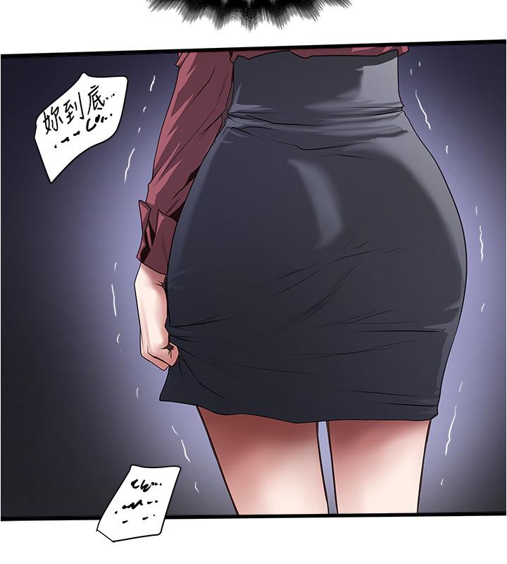 11P - 下女,初希
