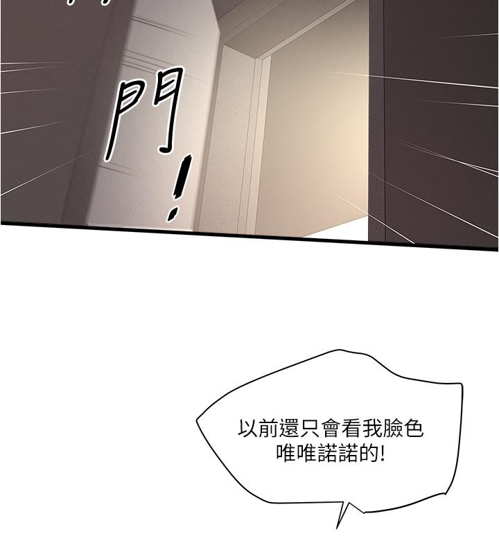 17P - 下女,初希