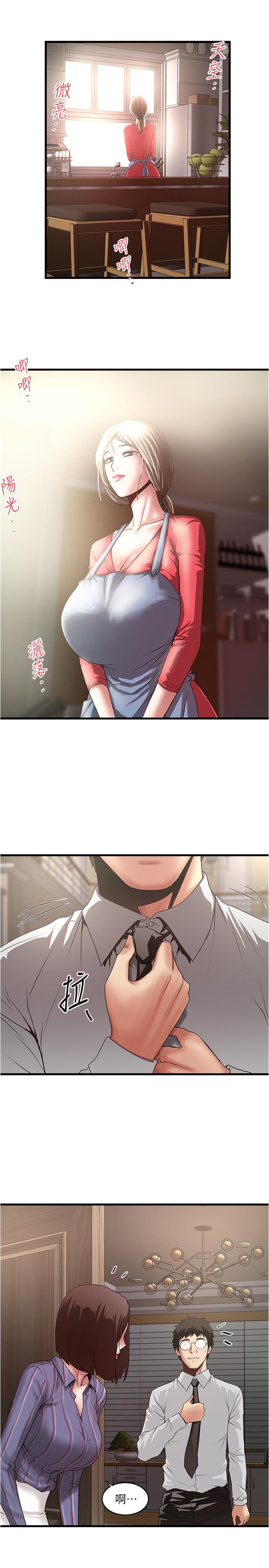 24P - 下女,初希