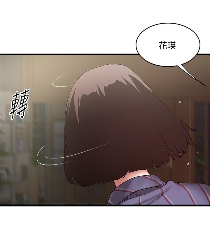 25P - 下女,初希