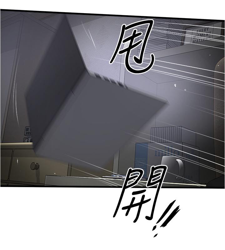 7P - 下女,初希