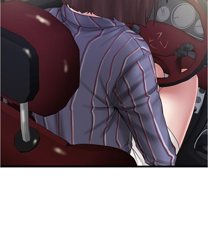 13P - 下女,初希