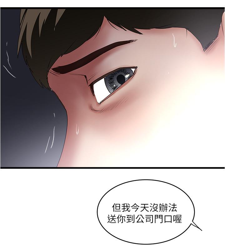 15P - 下女,初希