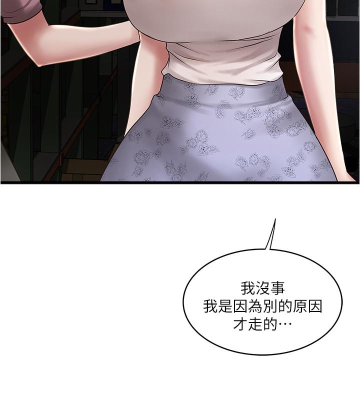 21P - 下女,初希