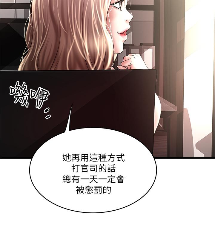 25P - 下女,初希
