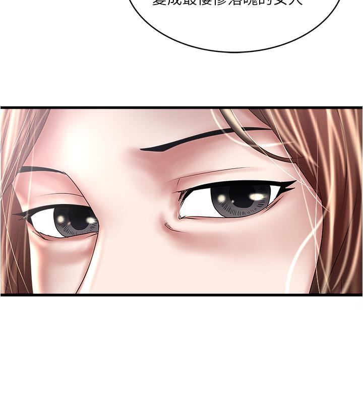 29P - 下女,初希