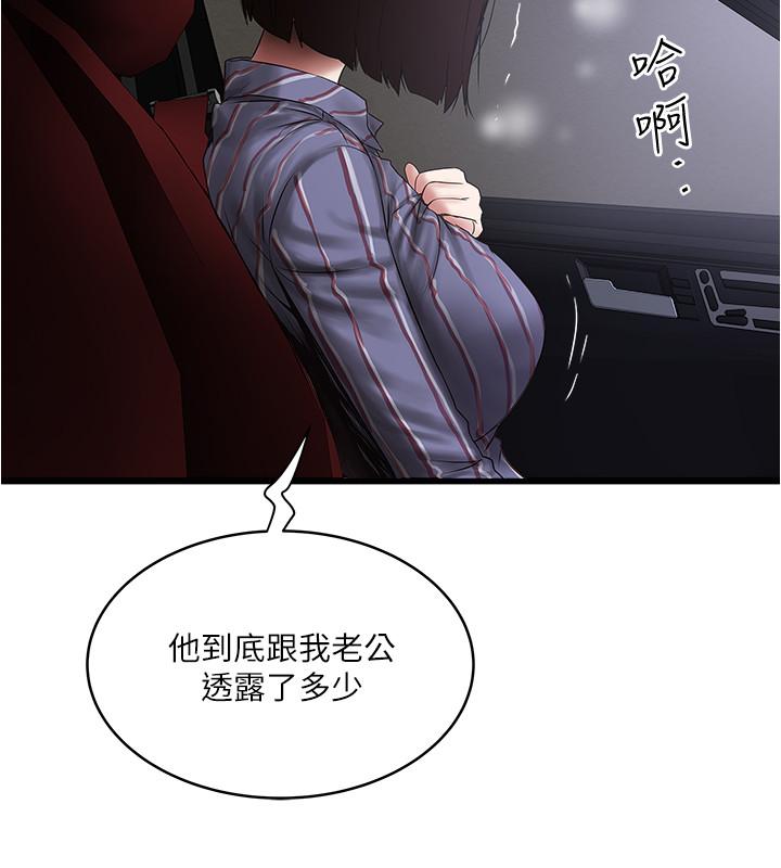 5P - 下女,初希