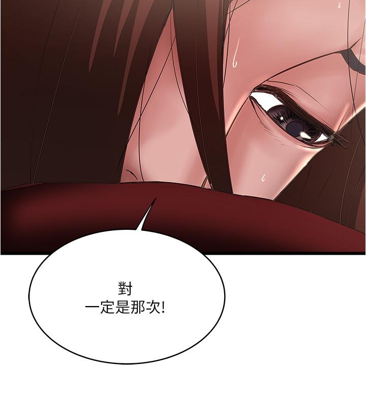 7P - 下女,初希