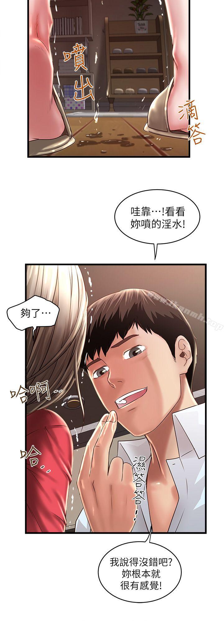 16P - 下女,初希
