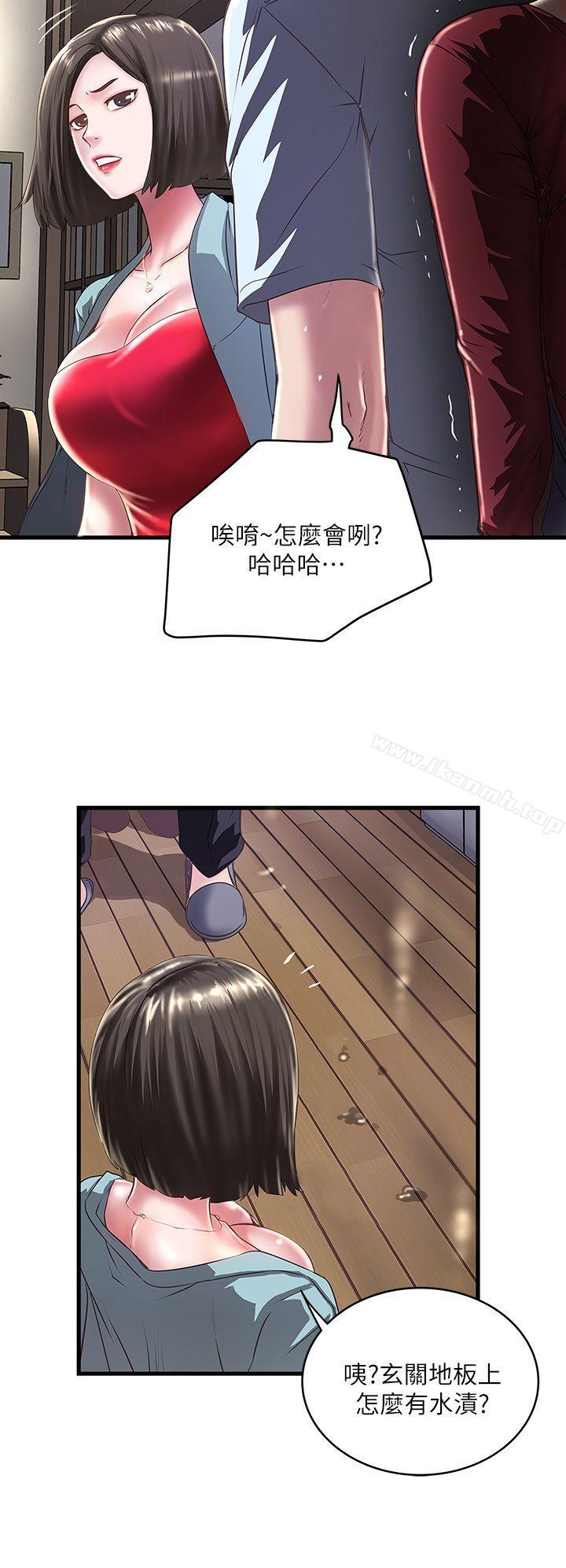 20P - 下女,初希