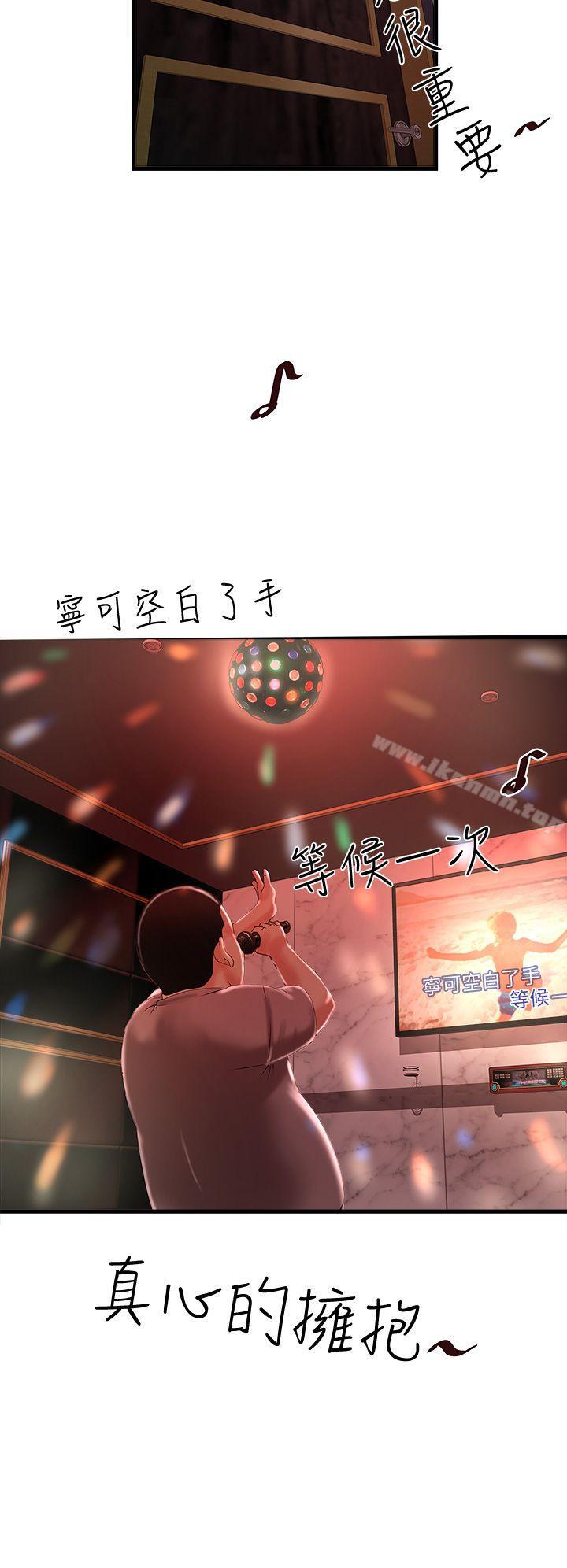 26P - 下女,初希