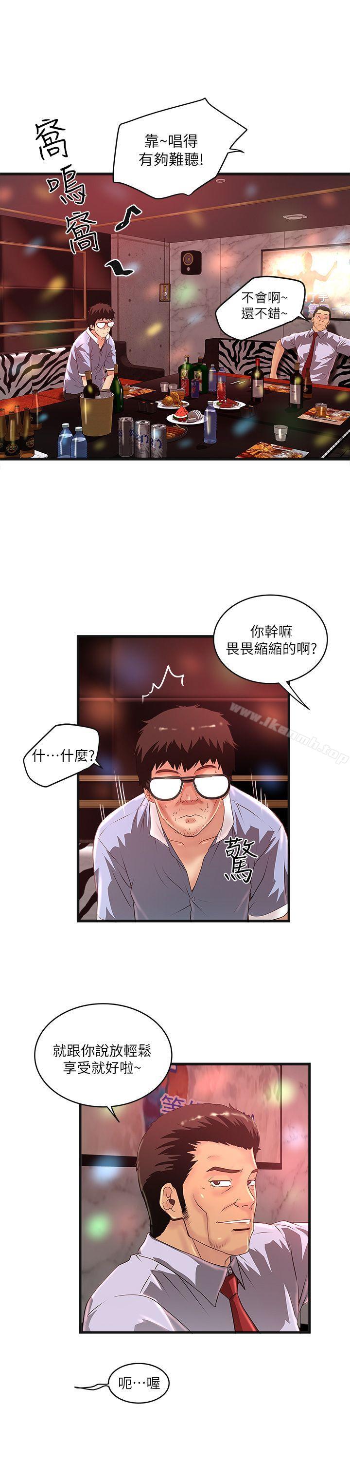 27P - 下女,初希