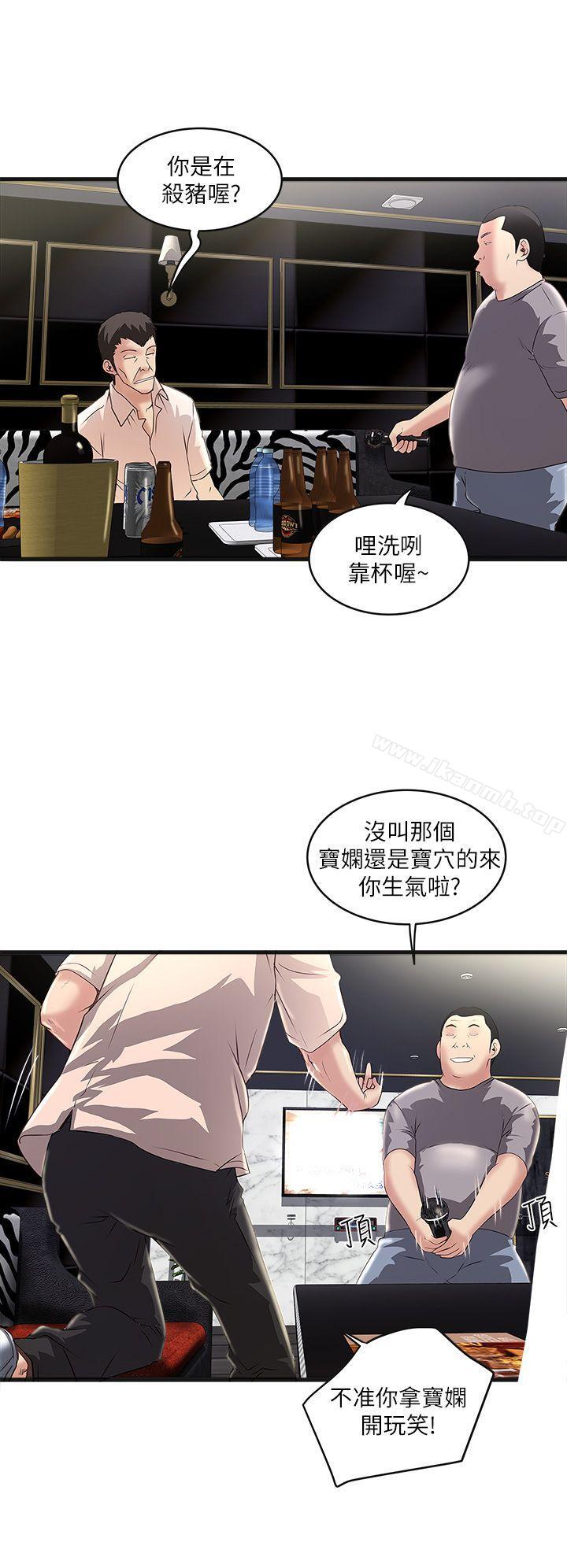 28P - 下女,初希