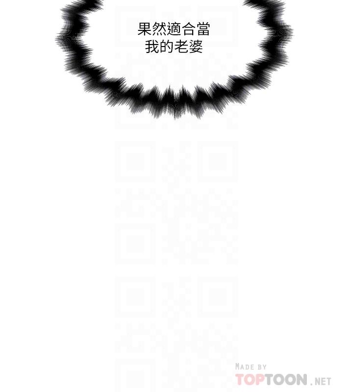 14P - 下女,初希