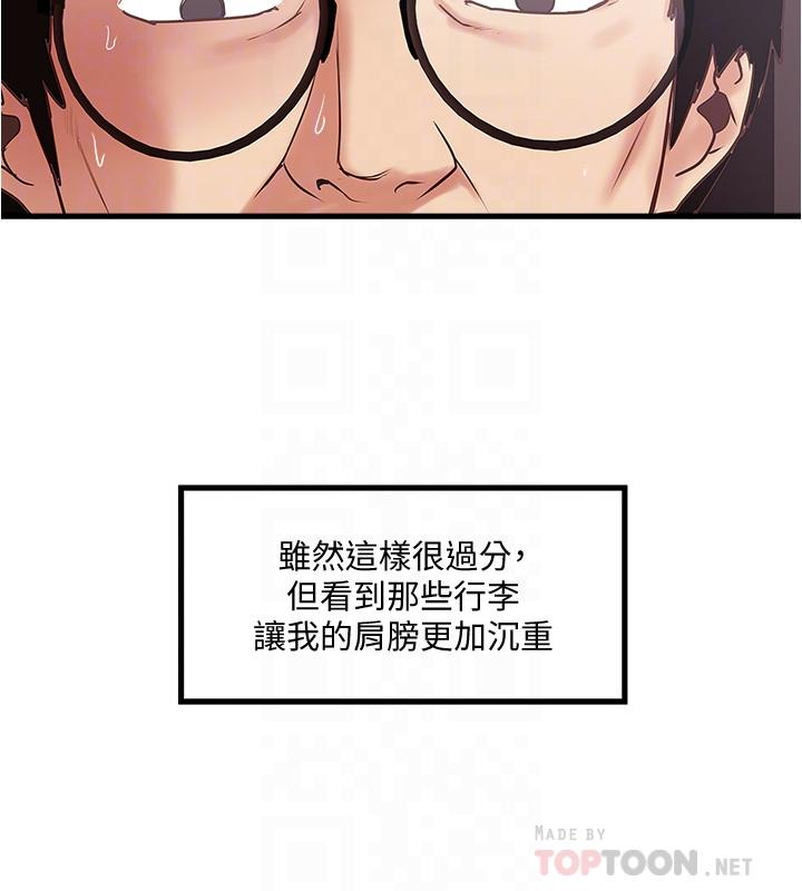 16P - 下女,初希