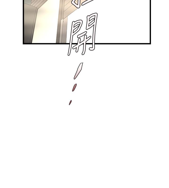 32P - 下女,初希