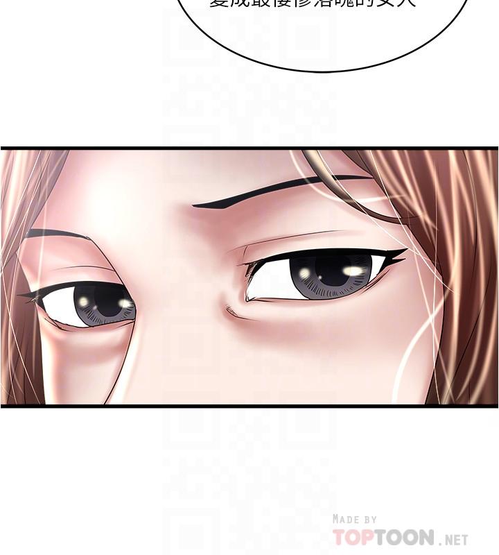 4P - 下女,初希