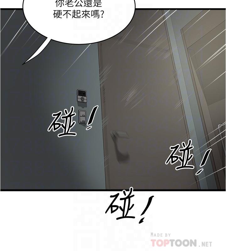 8P - 下女,初希