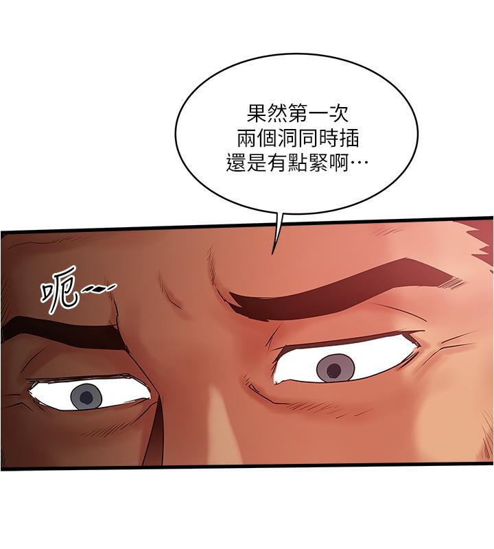 22P - 下女,初希