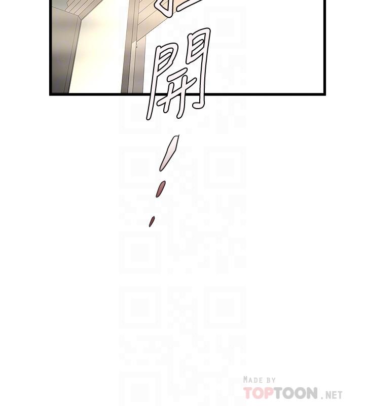 6P - 下女,初希