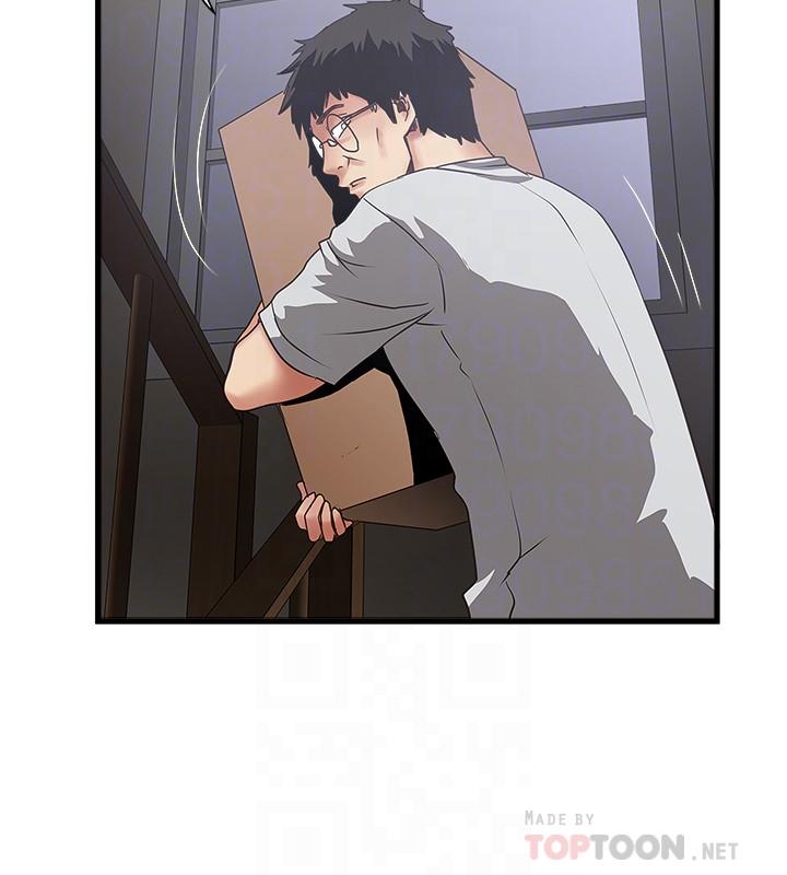 8P - 下女,初希