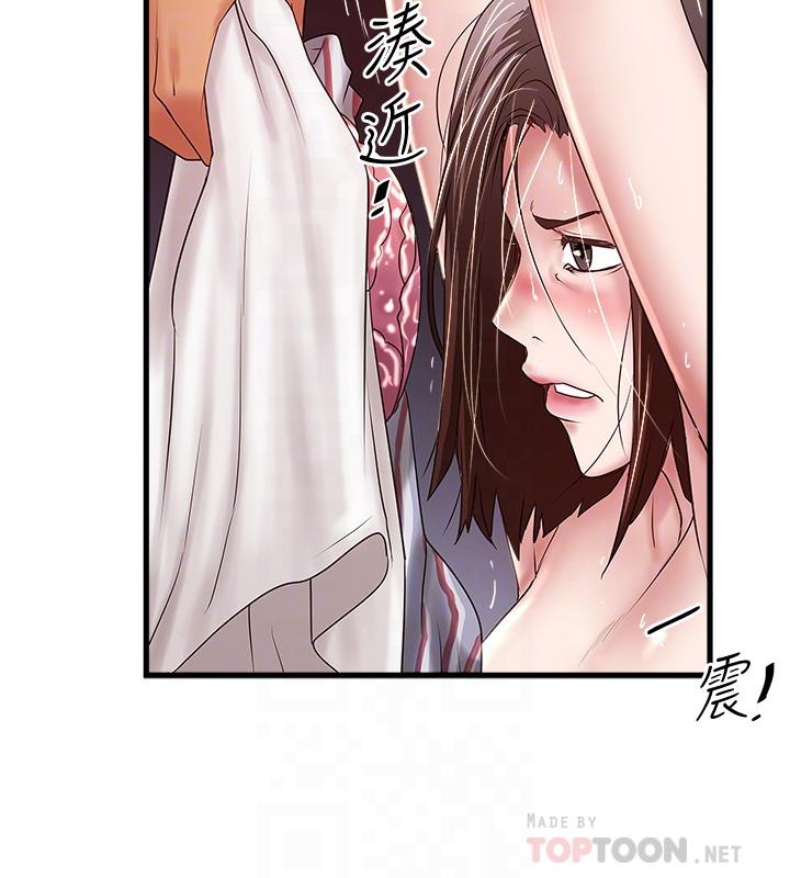 10P - 下女,初希