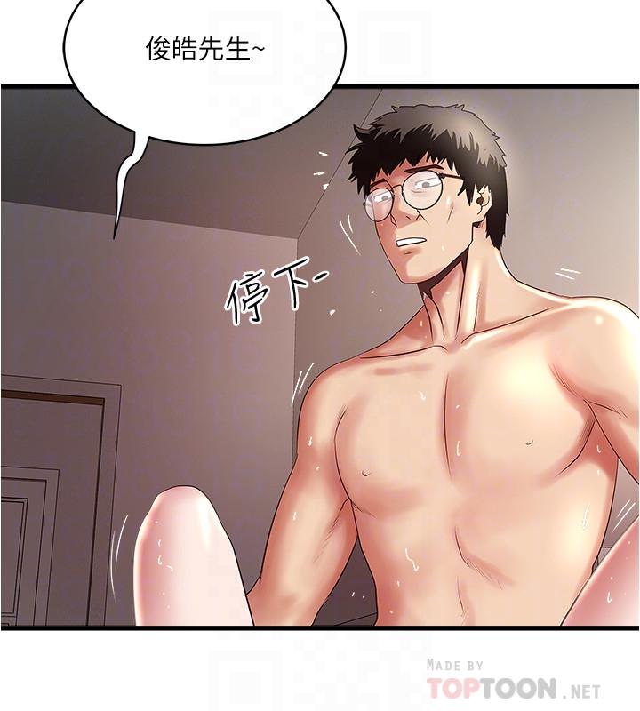 18P - 下女,初希
