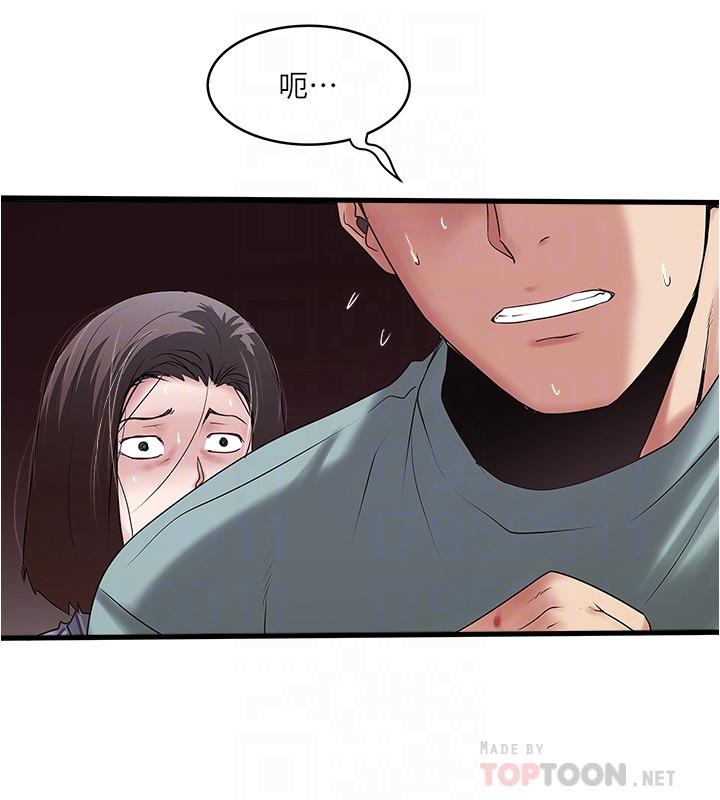 12P - 下女,初希