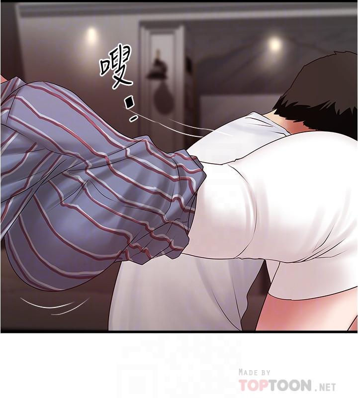 16P - 下女,初希