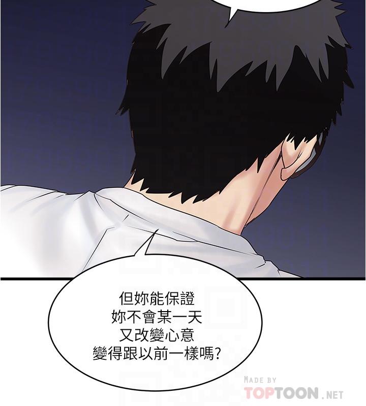 18P - 下女,初希