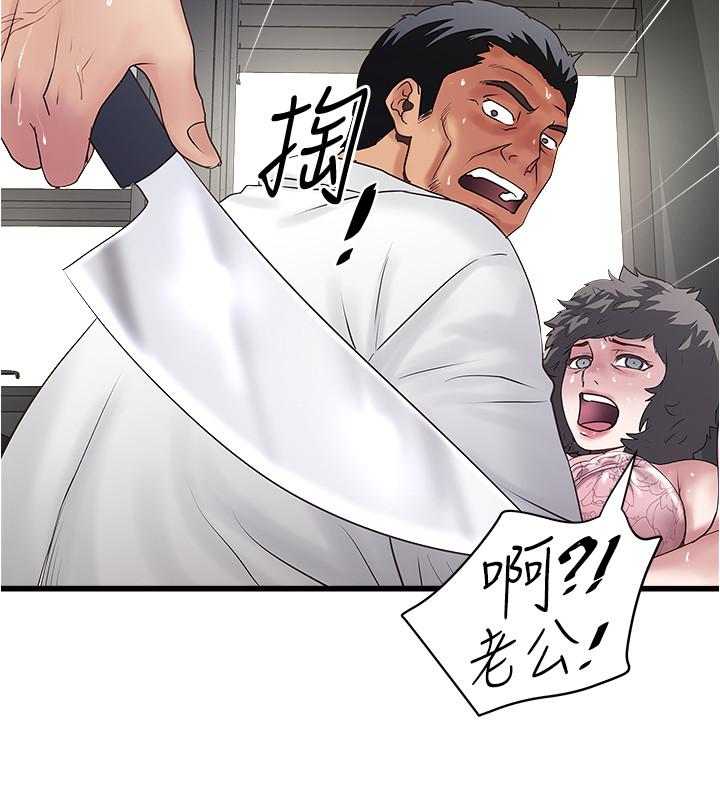 24P - 下女,初希