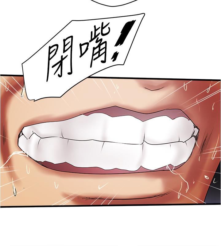 26P - 下女,初希