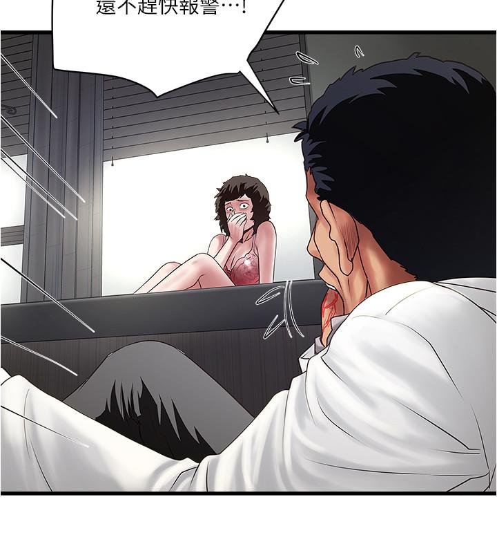 30P - 下女,初希