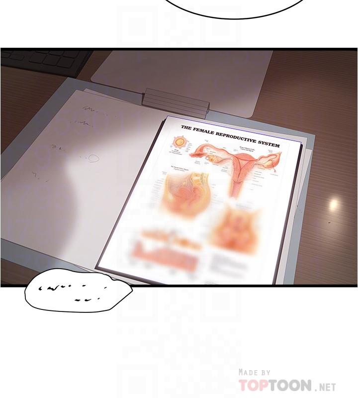 4P - 下女,初希