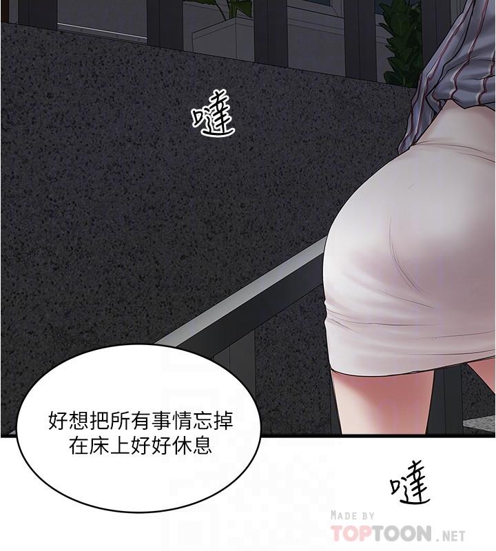 6P - 下女,初希