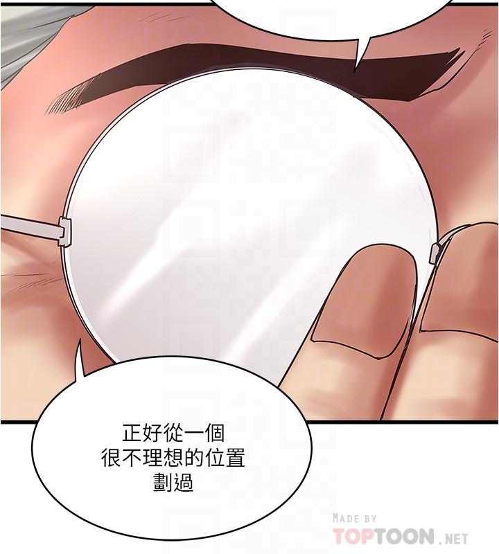 10P - 下女,初希