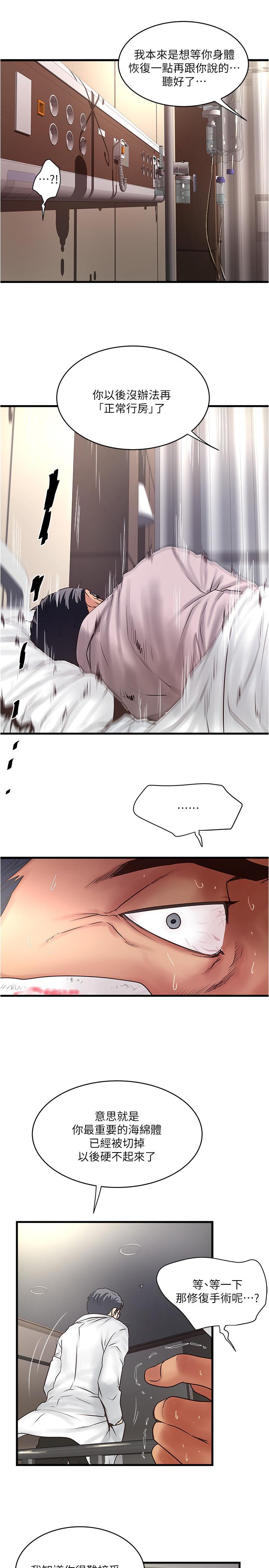 11P - 下女,初希