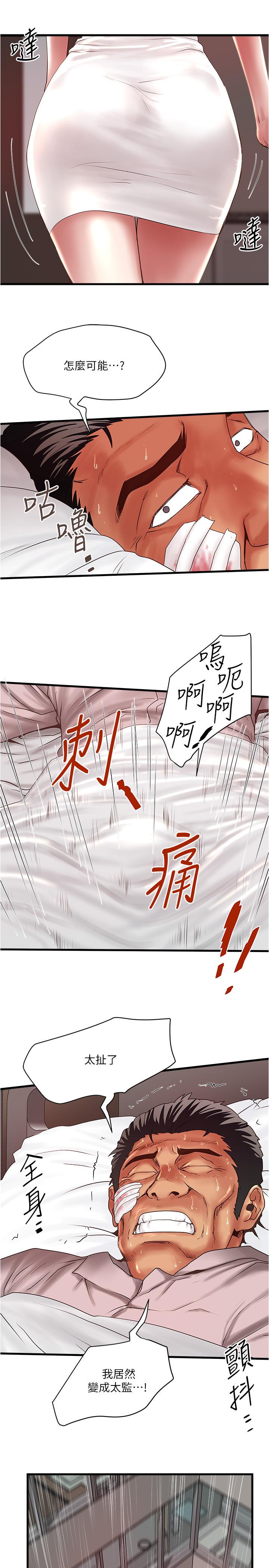 15P - 下女,初希