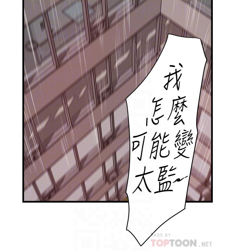 16P - 下女,初希