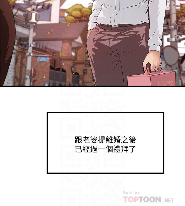 18P - 下女,初希