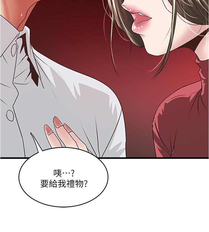 24P - 下女,初希