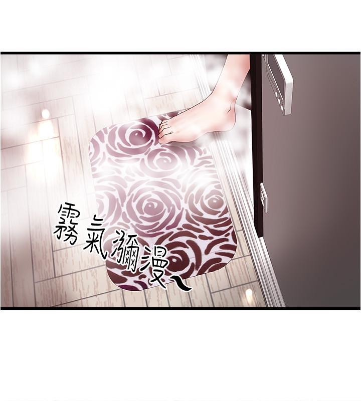 28P - 下女,初希