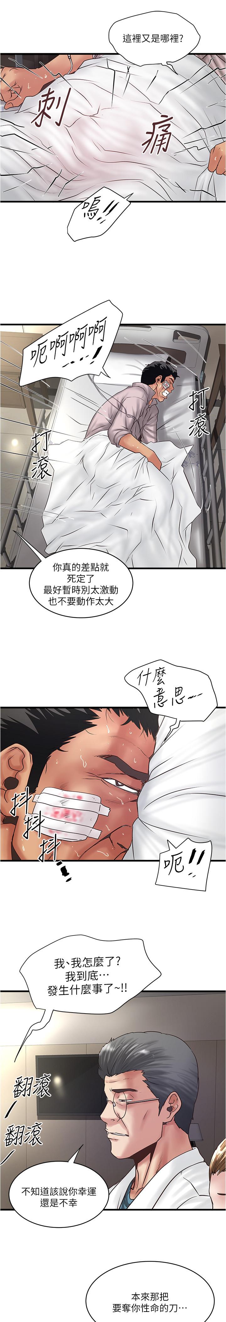 9P - 下女,初希