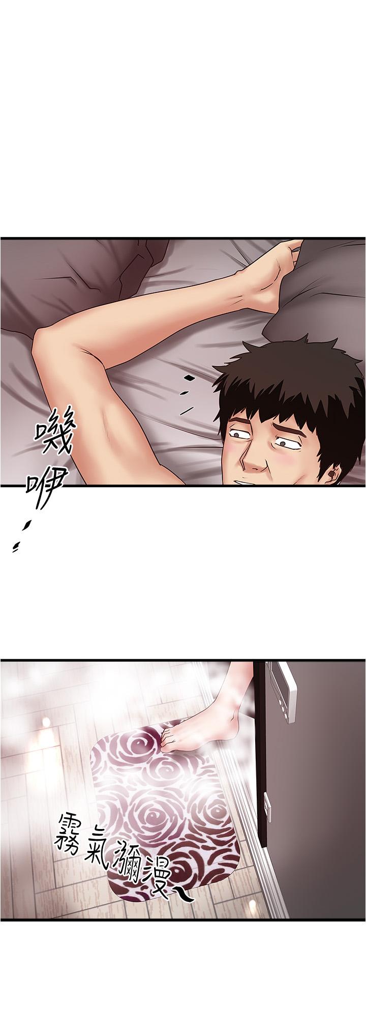 1P - 下女,初希