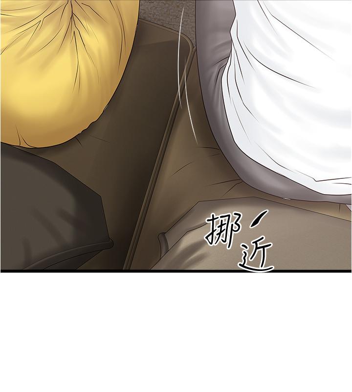 19P - 下女,初希