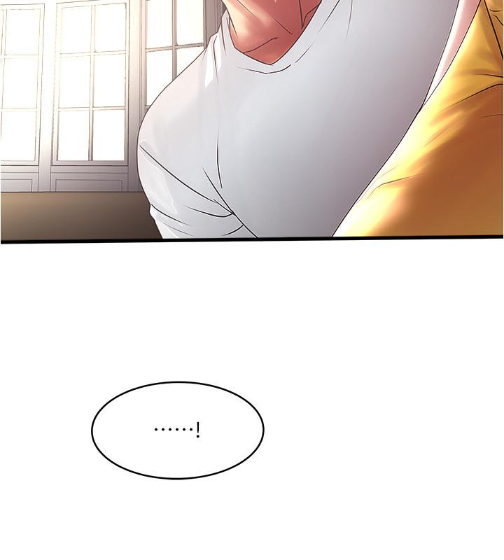 21P - 下女,初希