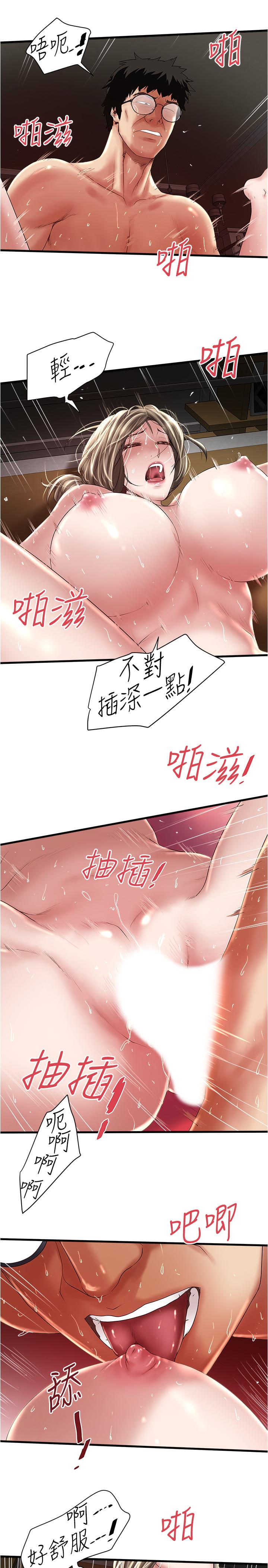 26P - 下女,初希