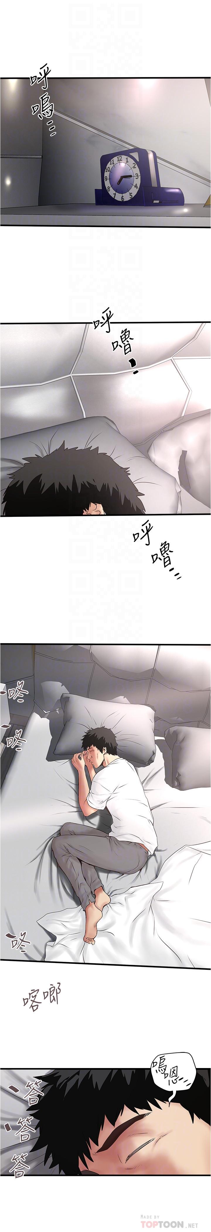 6P - 下女,初希